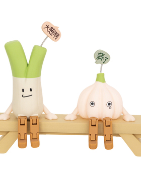 有趣葱蒜励志解压小摆件加油礼物