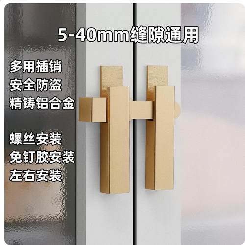 厕所门卡扣入户门反锁扣防盗门内反锁加厚插销门扣门栓门锁卡扣