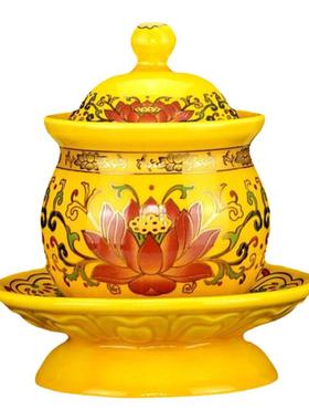 陶瓷供杯浮雕莲花水杯供佛观音杯