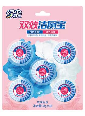 双效洁厕宝玫瑰香氛杀菌除垢1卡