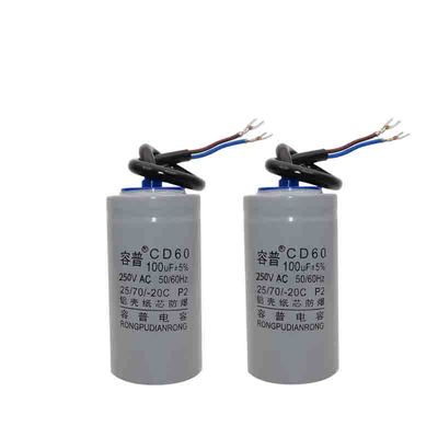 容普电机铝壳纸芯启动电容