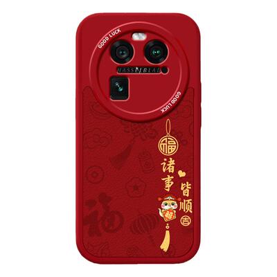 马年限定款适用oppoFindx6Pro手机壳findx6本命年2026新年新款find小羊皮硅胶x6por套oppo全包oppox防摔女opx