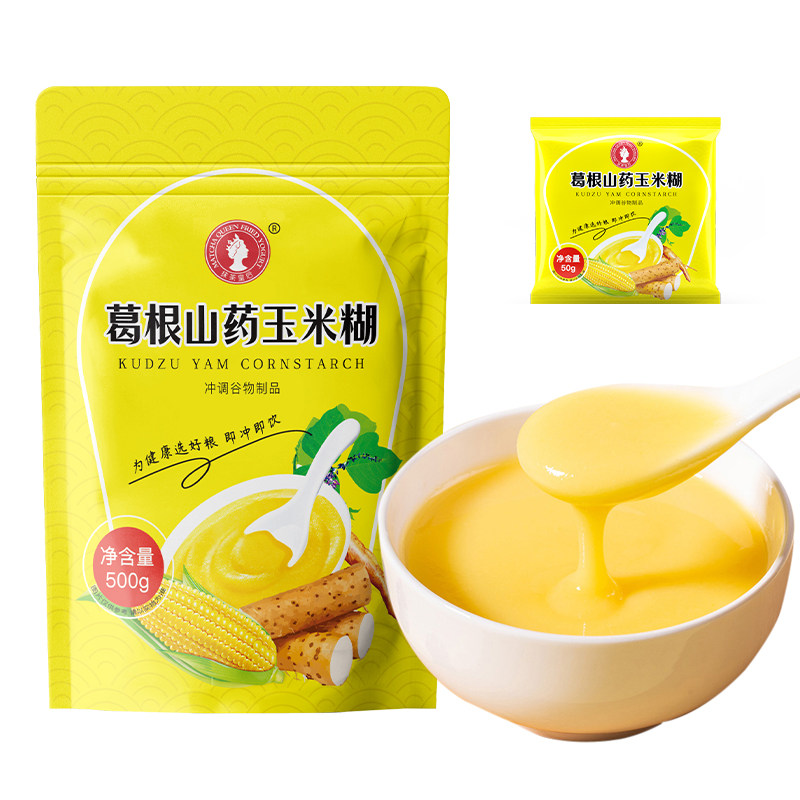 葛根山药玉米糊冲饮即食