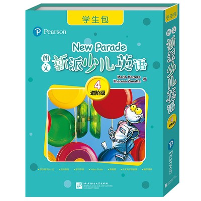 朗文新派少儿英语4进阶级学生包