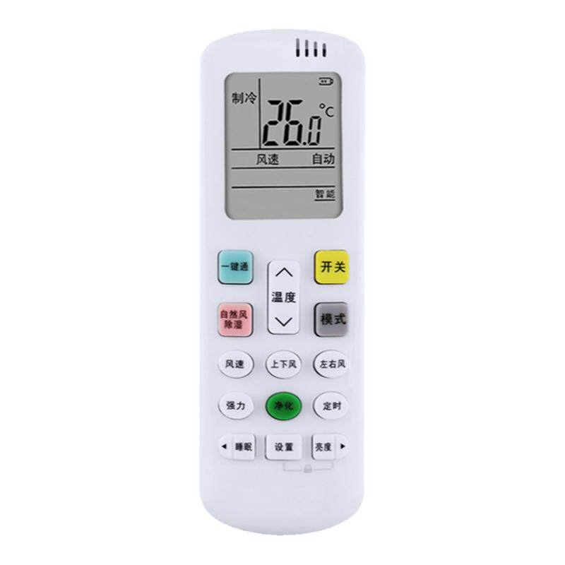 杭向遥控器适用于科龙空调万能通用DG11E4-19/20/23/16 KFR-35GW