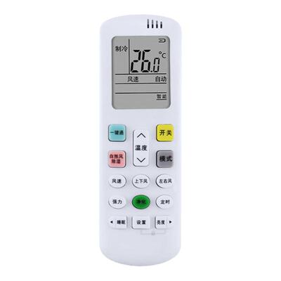适用于科龙空调遥控器万能通用