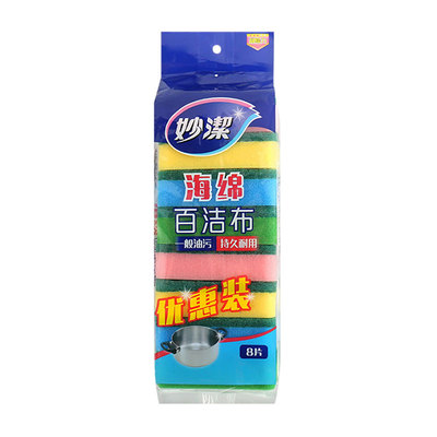 双面设计！油污一擦就净不残留！
