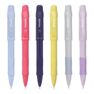 sunstar太阳星文具旗舰店nicolo0.3与0.5mm双芯旋转切换自动铅笔书写绘图学生考试作业内置橡皮彩色杆