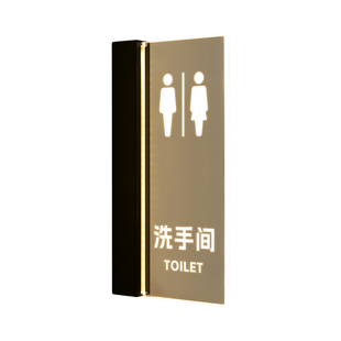 高级感水晶亚克力洗手间发光门牌定制金属烤漆底座男女卫生间LED灯标识牌公司商场酒店会所公共厕所WC指示牌