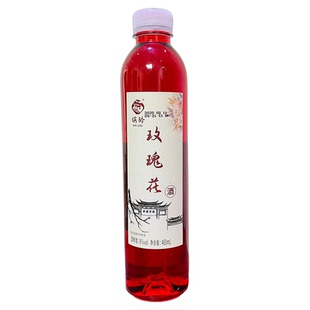 云南大理特产酒玫瑰花酒 460ml/瓶8度瓶装玫瑰味酒配制酒女生特色