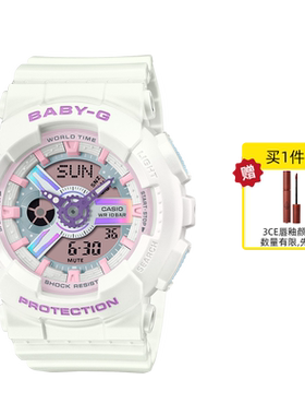 【自营】卡西欧BABY-G新品运动休闲缤纷彩色石英女表BA-110FH