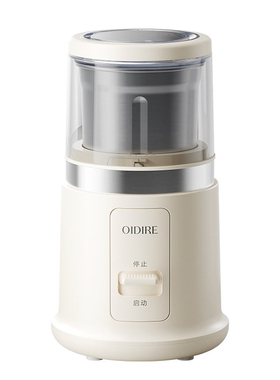 OIDIRE家用小型研磨机超细磨粉机