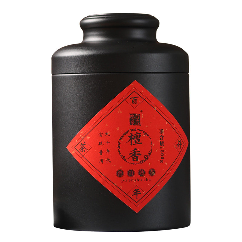 90年代罐装宫廷普洱茶