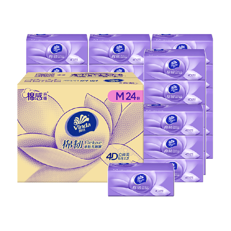 【孙颖莎推荐】维达棉韧立体美压花抽纸M码纸巾卫生纸家用实惠整