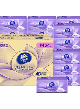 维达棉韧立体美抽纸柔软如棉触感