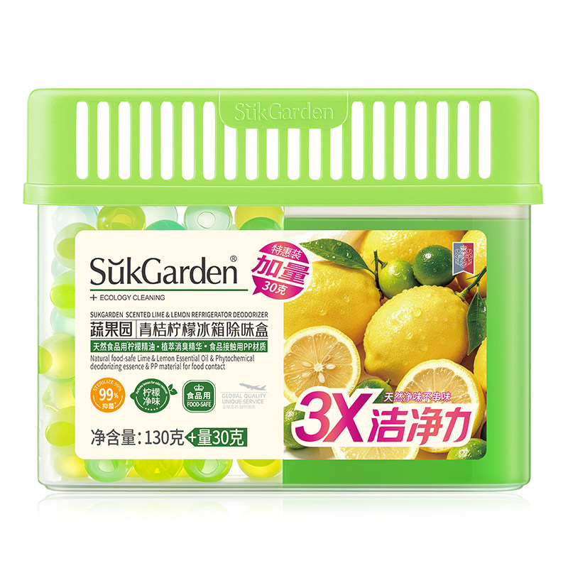 【李斯特菌克星】蔬果园冰箱除味剂除臭盒去味净化消毒杀菌清洁剂