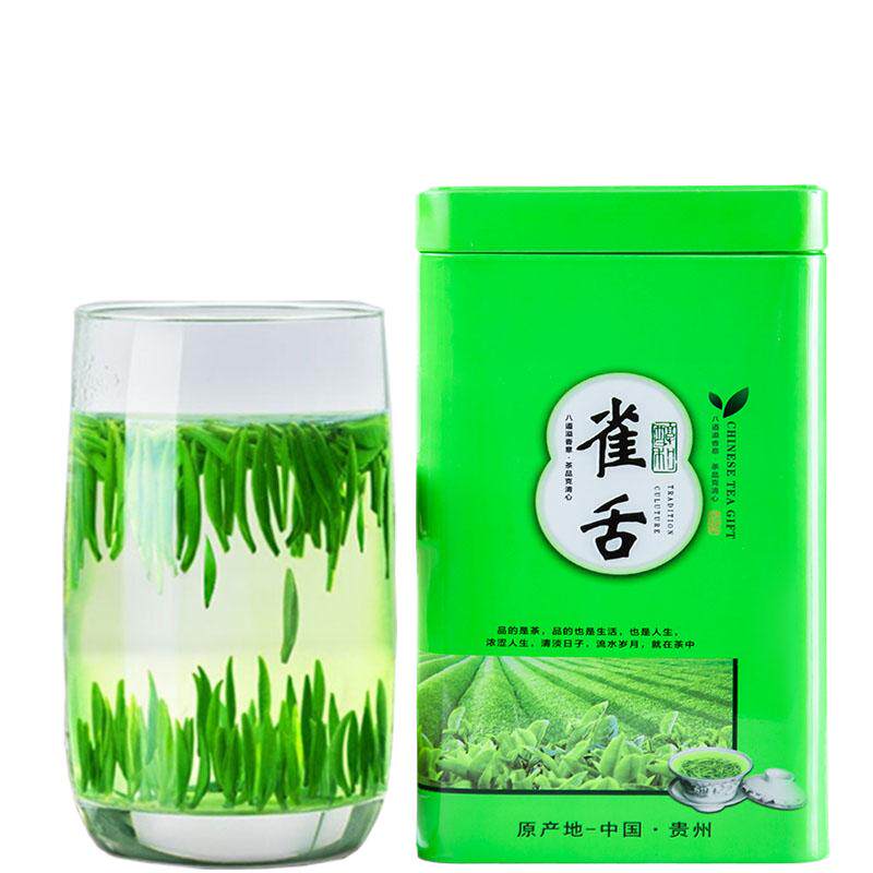 雀舌新茶2026明前茶特级罐装250g
