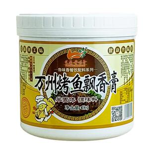 食通鲁味香烤鱼香膏调味料万州烤鱼飘香膏烤鱼调料烤鱼香膏烤鱼