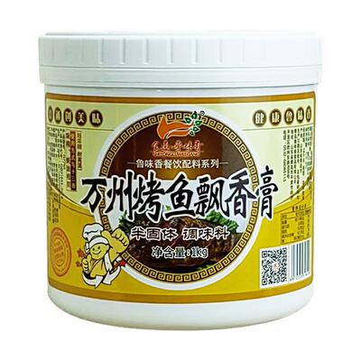 食通鲁味香烤鱼香膏调味料万州烤鱼飘香膏烤鱼调料烤鱼香膏烤鱼