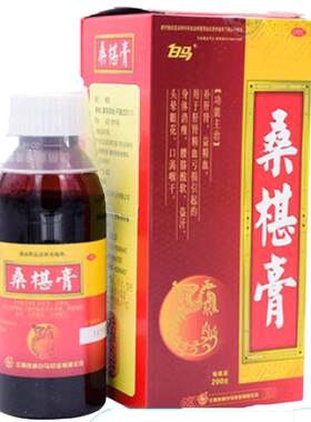 [白马]桑椹膏200g*1瓶/盒