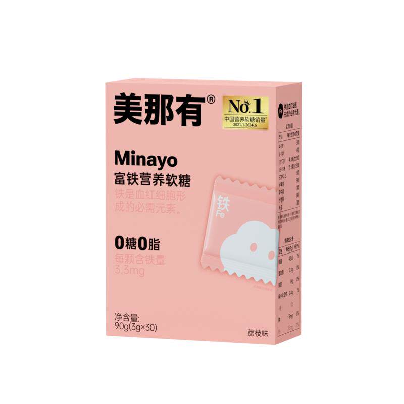 Minayo富铁营养软糖女性孕妇