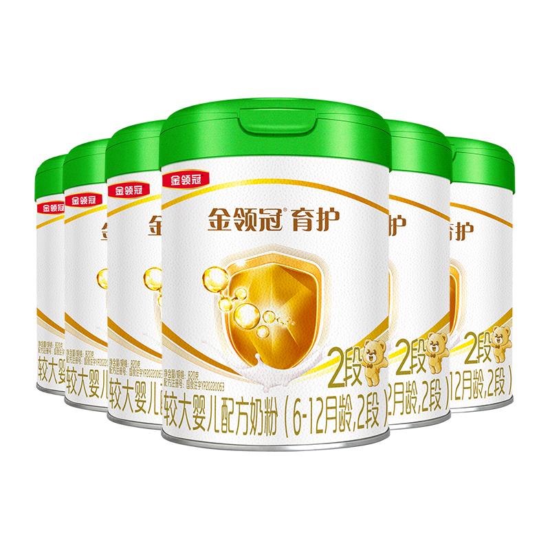 伊利金领冠育护有机2段6-12个月较大婴幼儿牛奶粉820g*6
