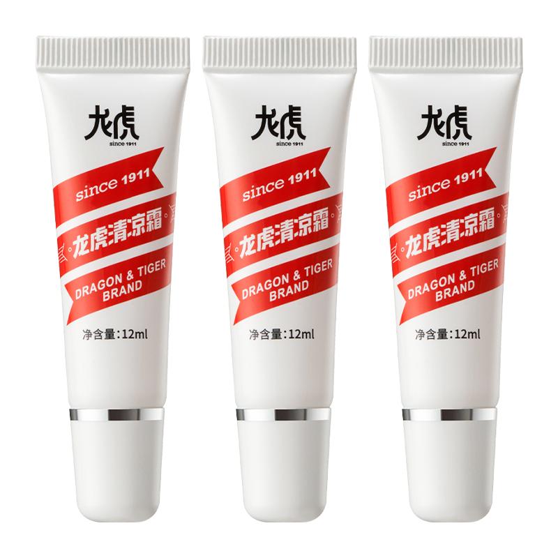 龙虎清凉霜清凉水润旗舰店正品