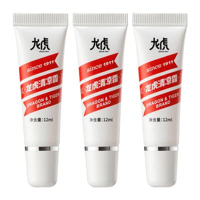 龙虎清凉霜清凉水润旗舰店正品