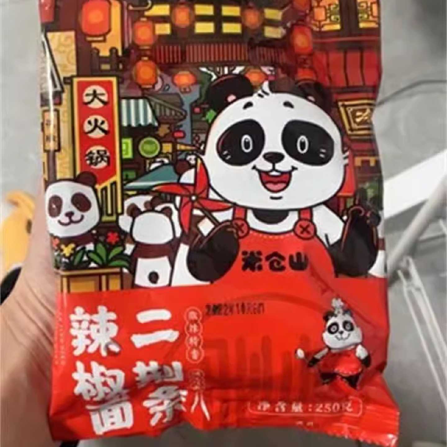 #米仓山微辣特香二荆条辣椒面250g干辣椒粉海椒四川特产辣椒油泼