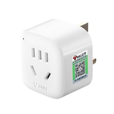 公牛转换转接头德标欧标