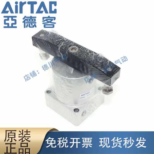 议价AIRTAC/亚德客ACKDR/ACKDL25/32/40/50/63*90双压板回转下压