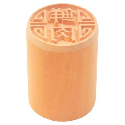 梓约木月饼印章馒头印章馒头