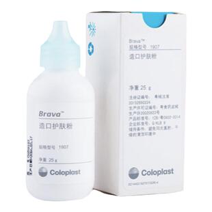 康乐保1907造口粉医用造瘘口护肤粉护理附件儿童红屁股皮肤养护