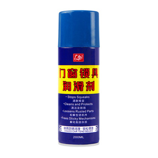 广合门窗锁具润滑剂除锈去防绣专用机械锁芯心眼松异响钥匙孔喷剂