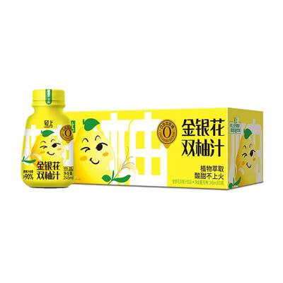 轻上金银花柚子汁0添加蔗糖