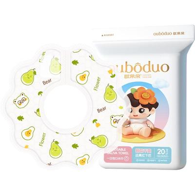 一次性口水巾宝宝外出婴儿防水小学生吃饭午饭餐桌垫卡通小号围兜
