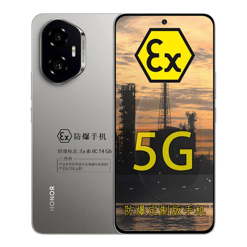 高通骁龙7Gen35300mAh100W