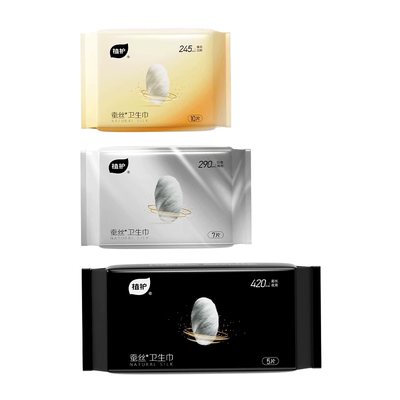 超薄透气日用夜用卫生巾植护