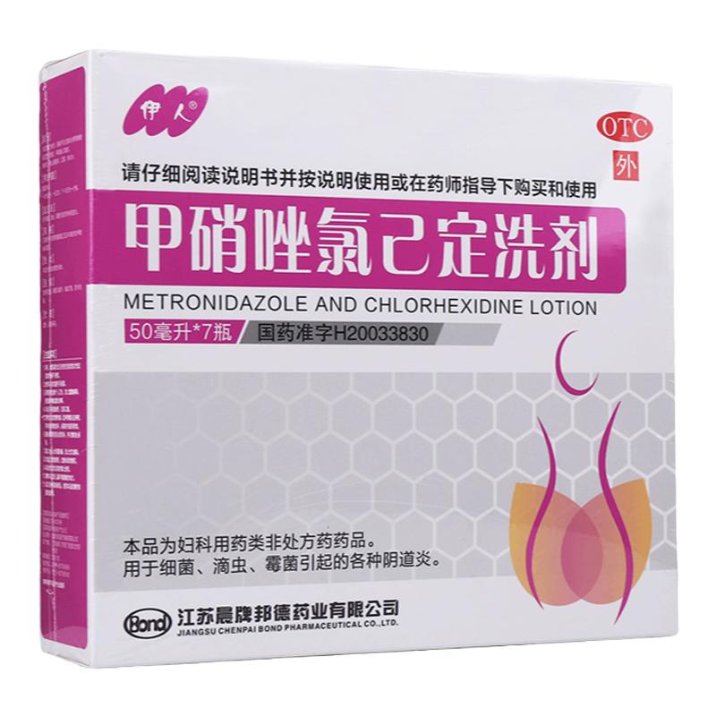 伊人 甲硝唑氯己定洗剂 350ml/盒 细菌滴虫霉菌引起的阴道炎