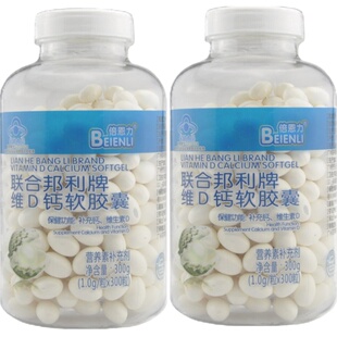 液体钙600粒 维生素D+碳酸钙成年中老年人男青年女性腿抽筋补钙片