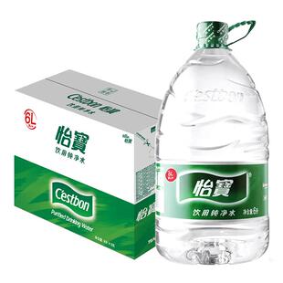 怡宝纯净水6L*3桶*2箱特批价家庭大瓶桶装水非5升天然矿泉饮用水