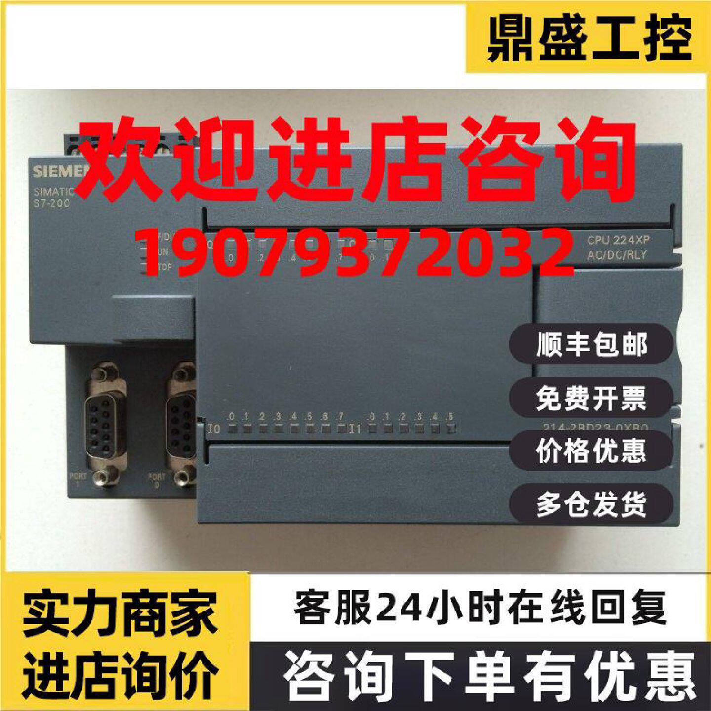 议价6ES7214-2BD23-0XB0西门子S7-200CPU224XP 6ES7214-2BD23-OXB