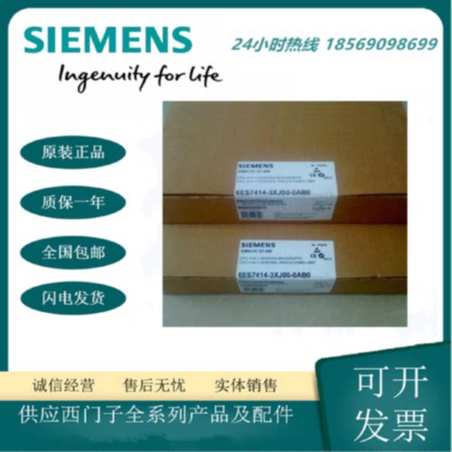 议价6ES7414-3XJ00-0AB0西门子S7-400plc控制器CPU模块414-3内存7
