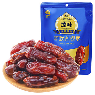 臻味迪拜阿联酋椰枣非特级罐装沙特进口原料果干大黑椰枣特产休闲