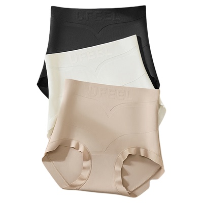 Ufeel收腹无痕超薄透气三角内裤