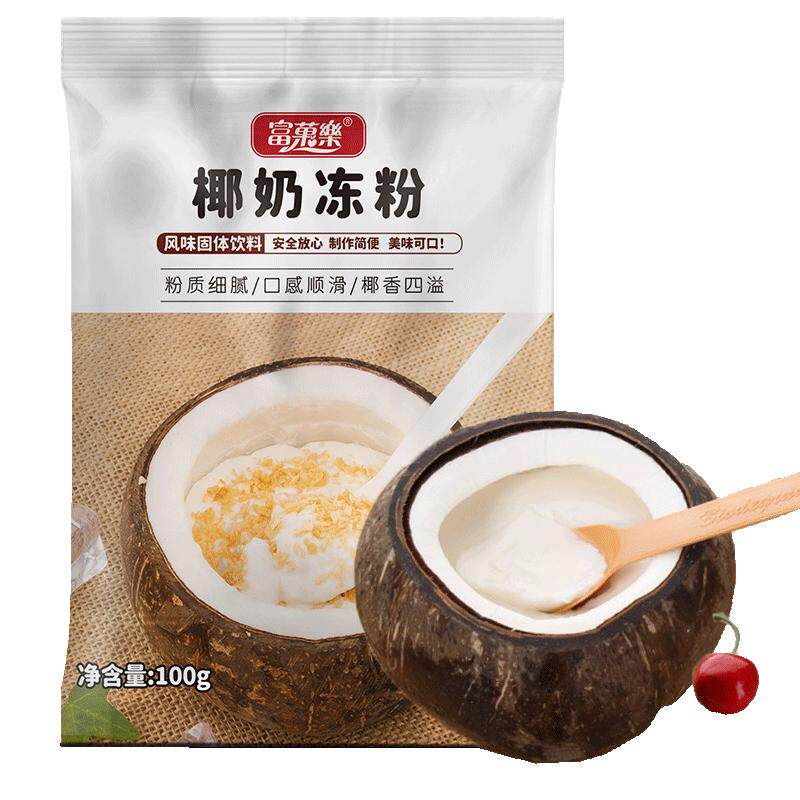 富菓乐椰子冻粉100g椰奶冻粉商用布丁粉生打椰椰浆奶茶店甜品原料