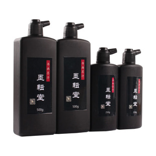 书画墨汁黑色墨水500g国画书法初学者练习创作专用墨古制油烟墨汁