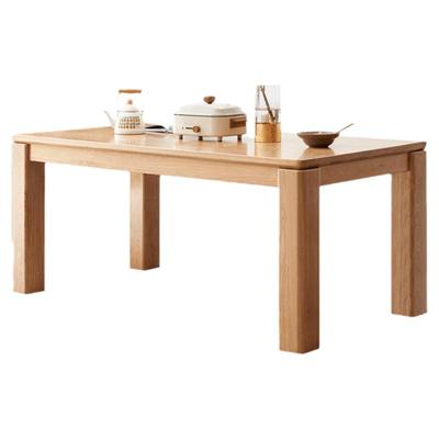 源氏木语长方形实木餐桌