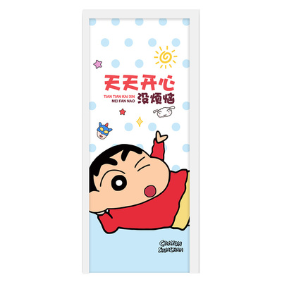 创意蜡笔小新门贴纸遮丑卡通可爱