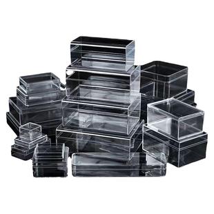 透明塑料盒百年巧盒样品盒迷你小盒子小收纳盒亚克力盒高透展示盒